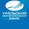 Уральский Межрегиональный банк