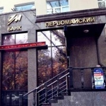 VIP-вкладчики банка «Первомайский» терпят поражение в судах