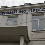 Суд в Туле зарегистрировал ряд исков к банку «Первый Экспресс» на десятки миллионов рублей