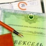 Злоумышленник в Москве попытался в банке погасить поддельный вексель на 100 млн рублей