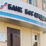Задержали сотрудника банка «БФГ-Кредит» по подозрению в незаконной банковской деятельности
