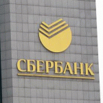 Гагаринский суд Москвы рассмотрит дело сотрудников Сбербанка о подкупе на 100 млн рублей