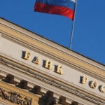 По заявлению ЦБ Арбитраж Москвы ликвидировал Принтбанк