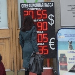 Банки обяжут при обмене валюты предупреждать о комиссии 