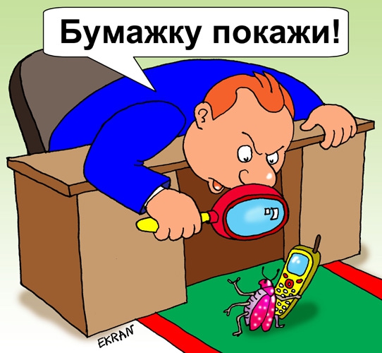 Бизнес кредит