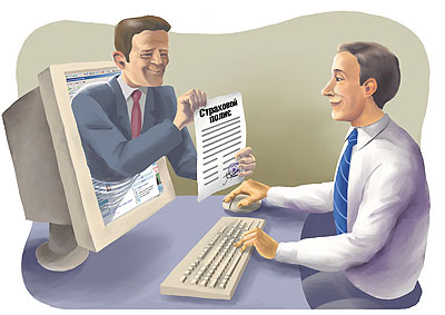 Страховой полис