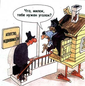 Комната в ипотеку